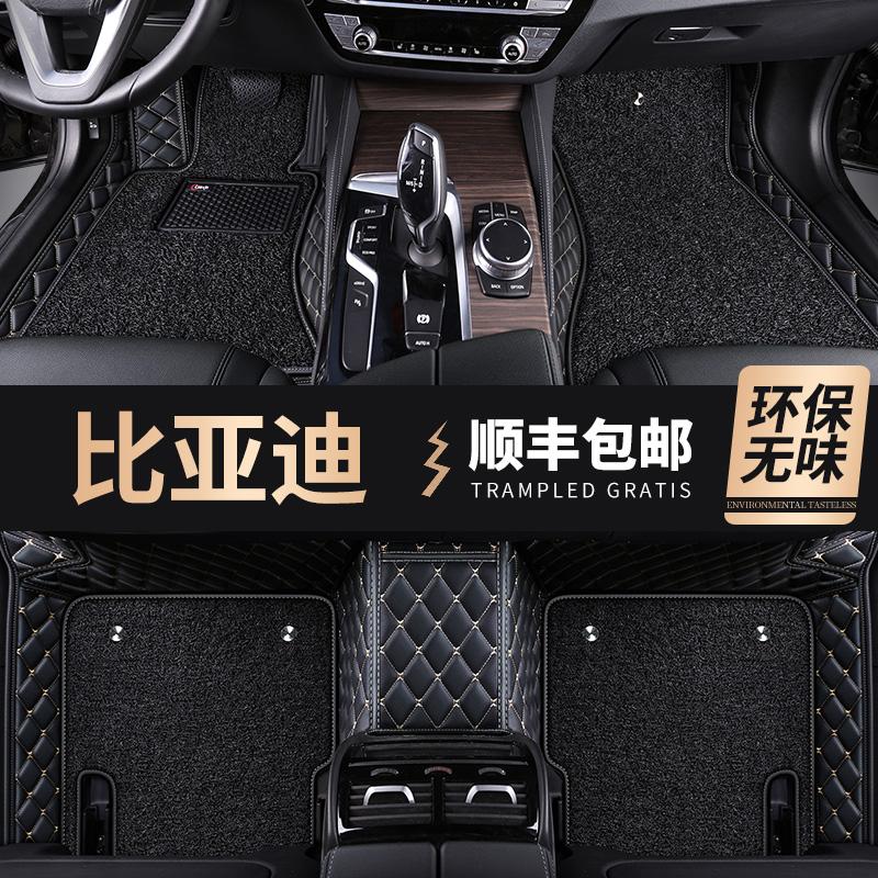 BYD Song plus ev Qin plus Han ev Tang Yuan G3 cá heo Kẻ hủy diệt xe chuyên dụng bao quanh hoàn toàn thảm trải sàn