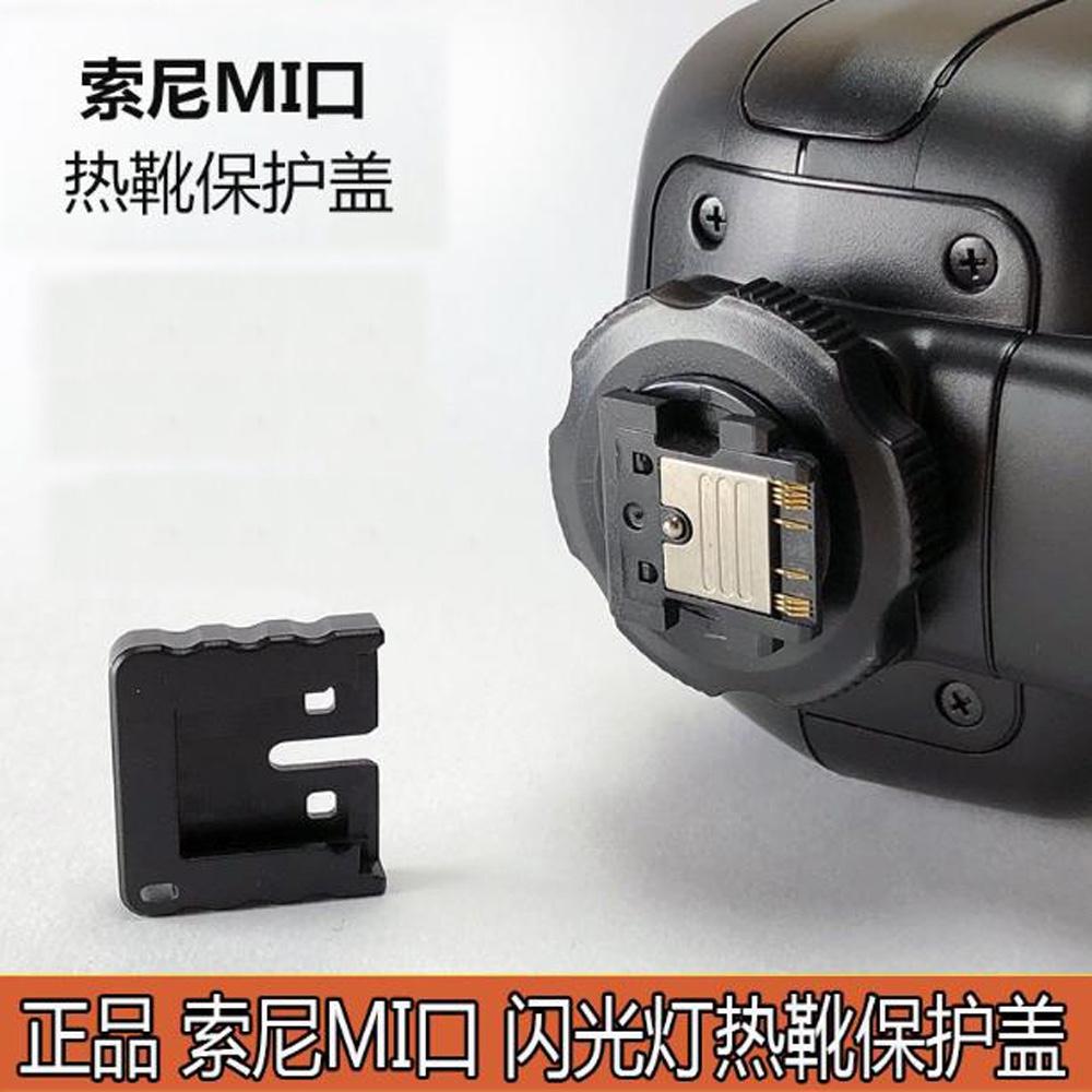 Đèn flash giày nóng bao da bảo vệ bao da thích hợp cho Sony MI miệng giày nóng Thần bò Yongnuo Jinbei