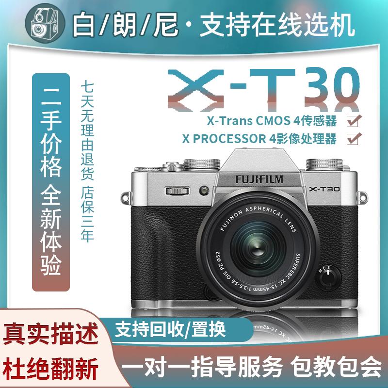 Máy ảnh kỹ thuật số cổ điển nghệ thuật Fuji XT30 XT200 XT3 XT4 XA7 XA5 T100 T20 đã qua sử dụng