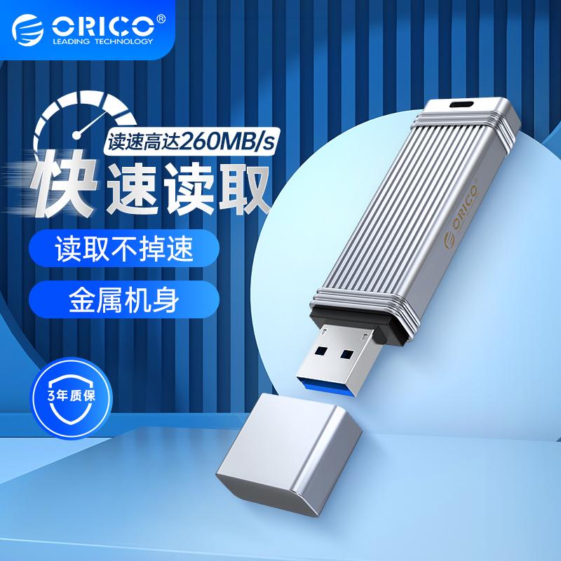 ORICO Ổ Đĩa U 128G Tốc Độ Cao USB3.2Type-C Điện Thoại Di Động Trên Ô Tô Máy Tính 64GUSB Ổ Đĩa Flash Chính Thức Flagship Xác Thực