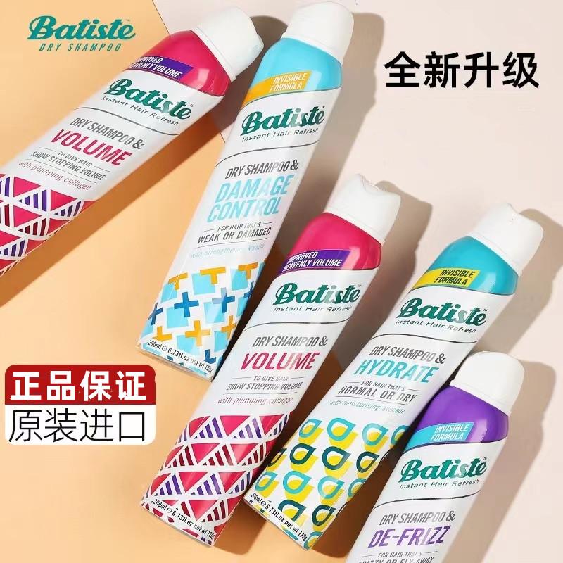 Xịt làm sạch tóc khô batiste của Anh dầu gội khô không gội không cần gội 200ml