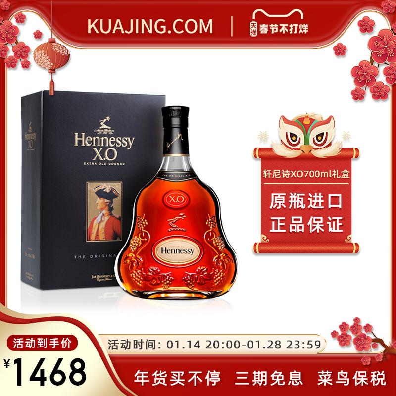 Hennessy Pháp Hennessy XO 700ml Cognac Brandy Belt Box Nước Ngoài Nguyên Chai Rượu Nhập Khẩu Chính Hãng