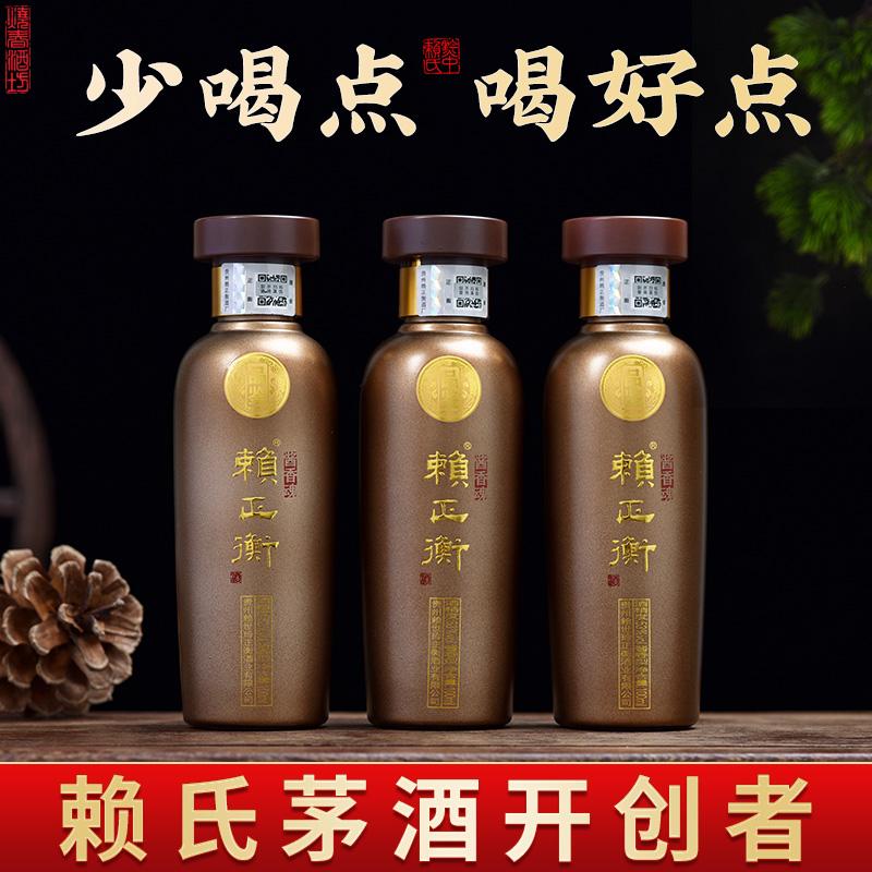 [Nếm vàng và đồng] Chai rượu nhỏ Lai Zhengheng 100ml hương vị nước sốt Quý Châu Phiên bản rượu nhỏ 53 độ Maojiu của Lai