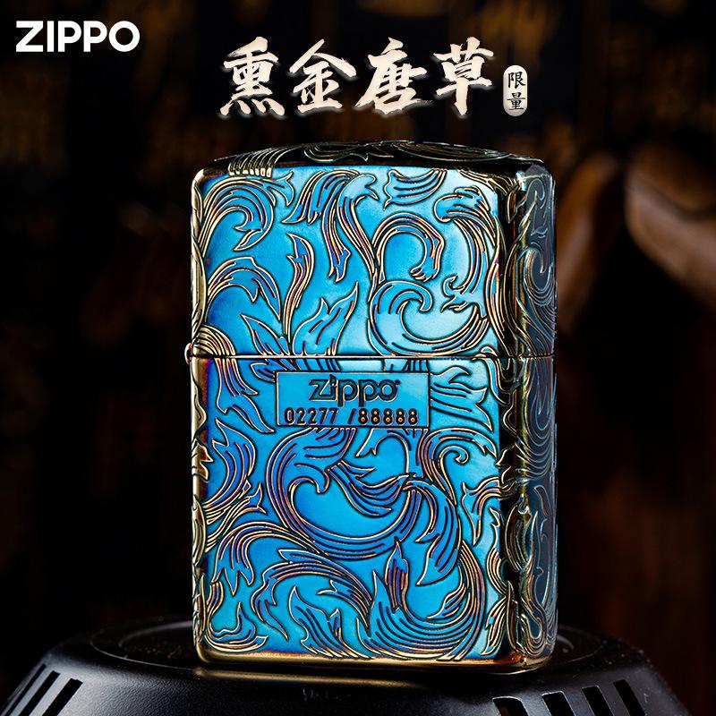 Zippo chính hãng bằng đồng nhẹ hơn Tangcao-Xunjun Vàng có giới hạn Than chống gió và Dầu nhẹ hơn