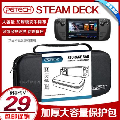 PGTECH Túi lưu trữ máy chủ trò chơi SteamDeck chính hãng Túi cứng EVA bảo vệ túi xách phụ kiện vỏ cứng