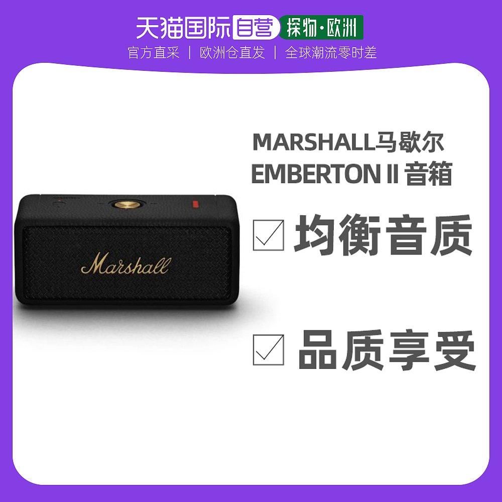 Hàng Châu Âu direct mail Loa bluetooth Marshall Marshall EMBERTON 2 thế hệ vàng đen cân bằng chất âm cổ điển