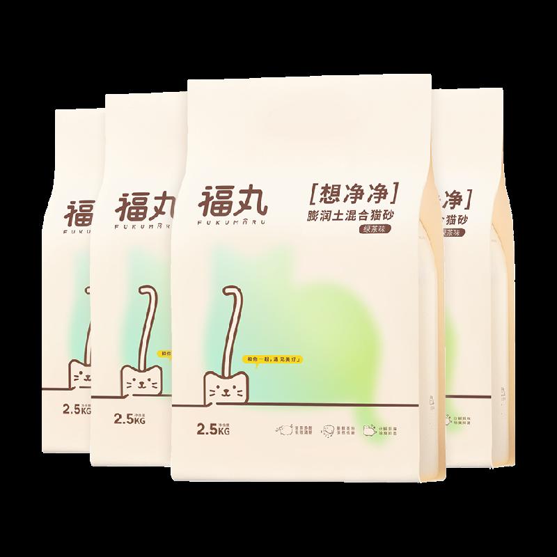 Chất độn chuồng mèo trộn hương vị trà xanh trà xanh Fukumaru 10kg 20kg cát vệ sinh khử mùi cho mèo có thể xả vào bồn cầu