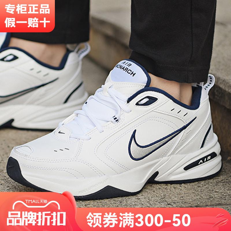 Nike Giày nam Nike hàng đầu chính thức giày thường đích thực mùa thu và mùa đông giày thể thao mới giày nam m2k giày cũ