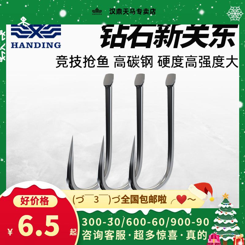 Cửa hàng hàng đầu Hansing Outdoor Kim cương mới Kanto Fish Hook Không có móc bọc nhập khẩu số lượng lớn câu cá catfish Hook Hook