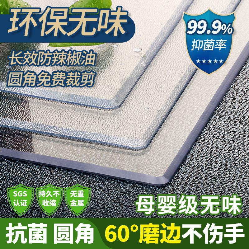 Nhựa mềm thủy tinh trong suốt trải bàn thảm PVC khăn trải bàn chống thấm nước chống bỏng chống dầu chống rửa bàn bàn thảm tấm pha lê