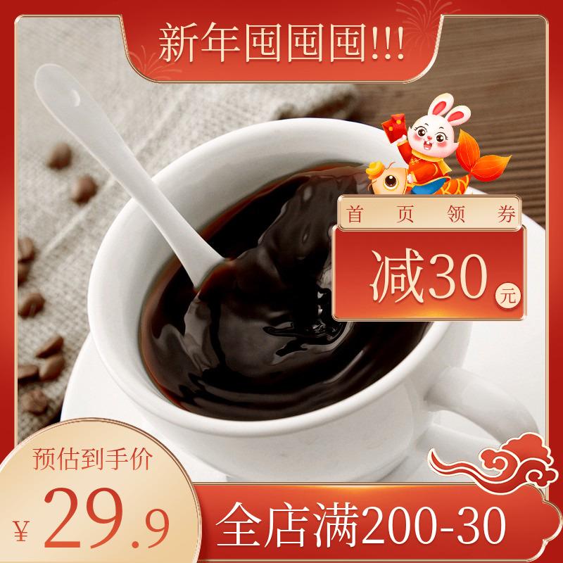 [99 nhân dân tệ để chọn 6 miếng] cà phê đen nguyên chất thể dục cà phê đen espresso 2g * 30 túi