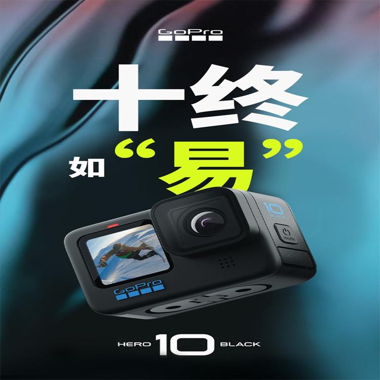 Cho thuê máy ảnh dưới nước Sanya GOPRO10 thể thao độ nét cao trên mặt đất Máy ảnh chụp ảnh 4K máy ảnh cho thuê chó núi