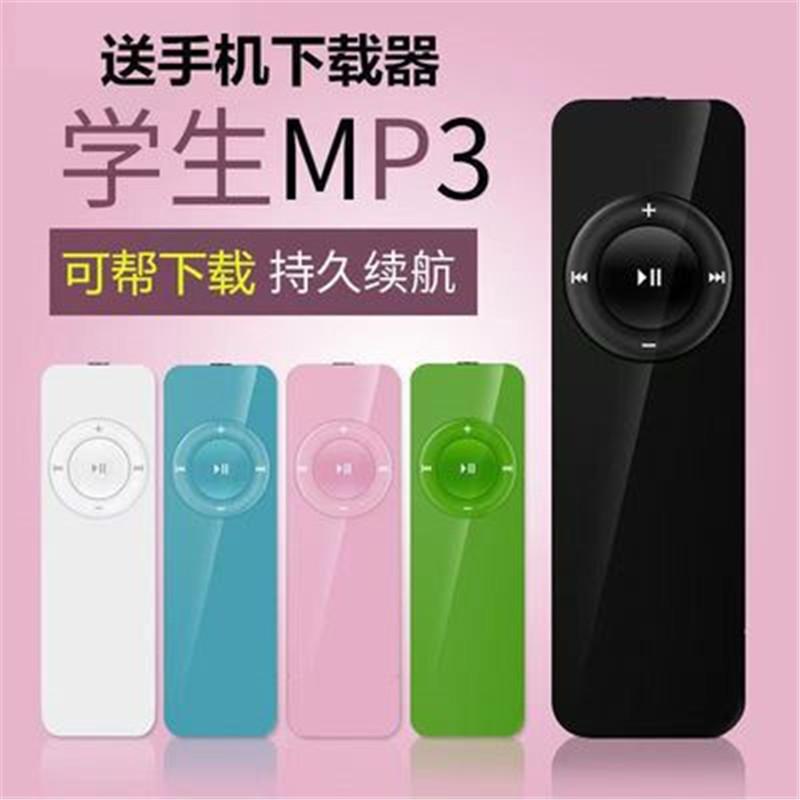 MP3 thể thao chạy máy nghe nhạc mp3 mini dễ thương học tiếng Anh Đĩa U nhai kẹo cao su MP3 học sinh Walkman