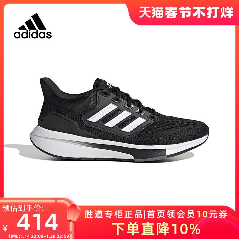 AdidasAdidasEQ21 Run giày chạy bộ mới thoáng khí thoải mái cho nữ giày thể thao GY2207