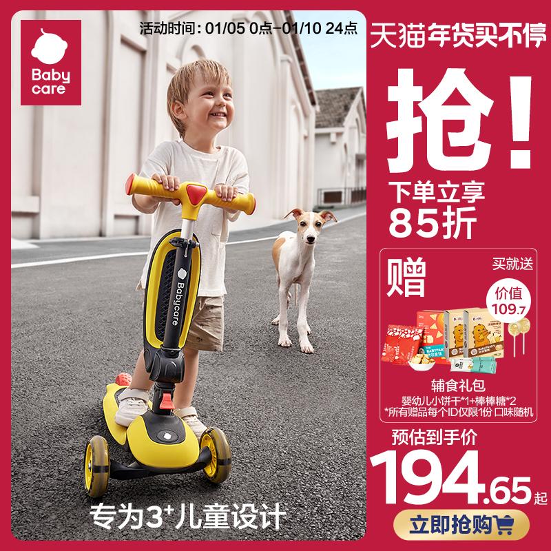 xe trượt Scooter trẻ em babycare xe trượt gấp cho bé 1-3-6 tuổi bé trai và bé gái đều có thể ngồi xe yoyo