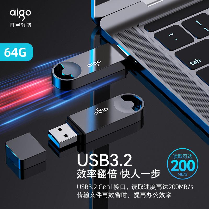 Patriot U Disk 64G tốc độ cao 3.2 máy tính kim loại chuyên dụng 128G ổ đĩa flash USB dung lượng lớn chính thức cửa hàng hàng đầu chính hãng