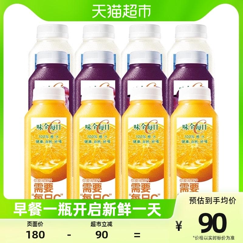 Nước ép Weiquan Daily C Uống Nước Cam Nước Nho Nước Dừa 300ml × 12 Chai Nước Dừa Nước ép trái cây và rau nguyên chất ở nhiệt độ thấp