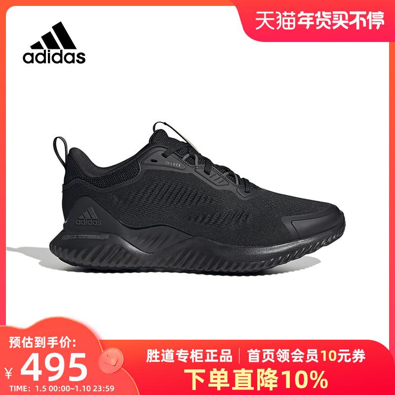 AdidasAlphabounce Beyond nam nữ có đệm giống nhau Giày chạy bộ thể thao chống mài mòn HQ3648