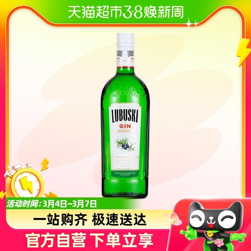 Rượu Lubskin Rượu rượu ngoại nhập khẩu nguyên bản của Ba Lan 700ml rượu gin pha cocktail khô