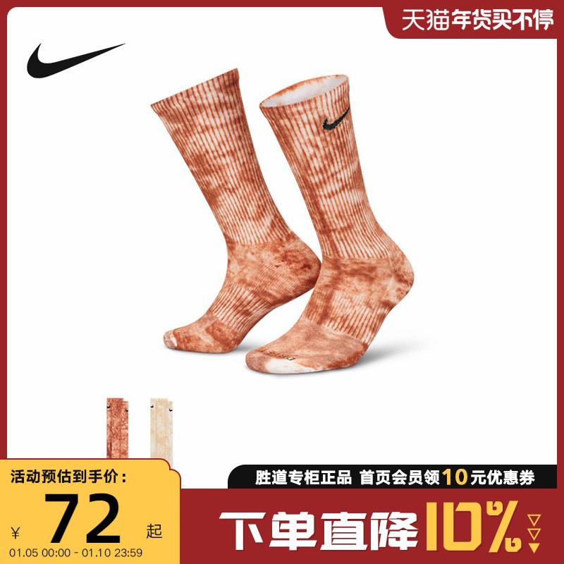 Vớ thể thao NIKE Nike nam thu đông 2022 mới thoải mái thoáng khí vớ thể thao thời trang DM3407-908