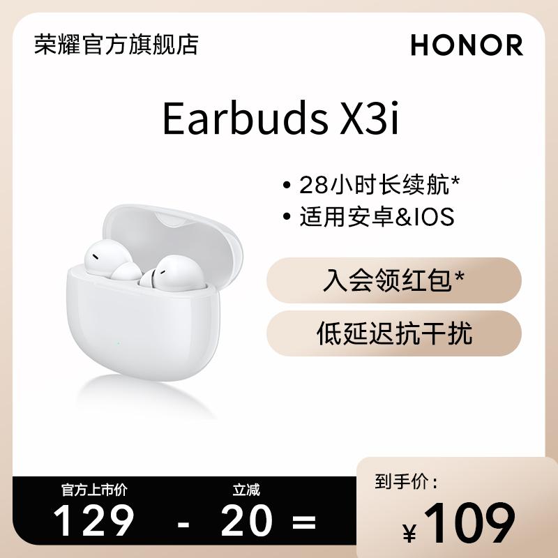 Danh dự chọn Wingcloud tai nghe tai nghe x3i tai nghe Bluetooth không dây siêu dài