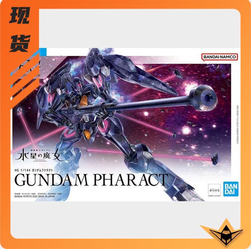 Yah Spot Bandai HG 1/144 Mercury's Witch Iron Riding Mô hình lắp ráp Gundam