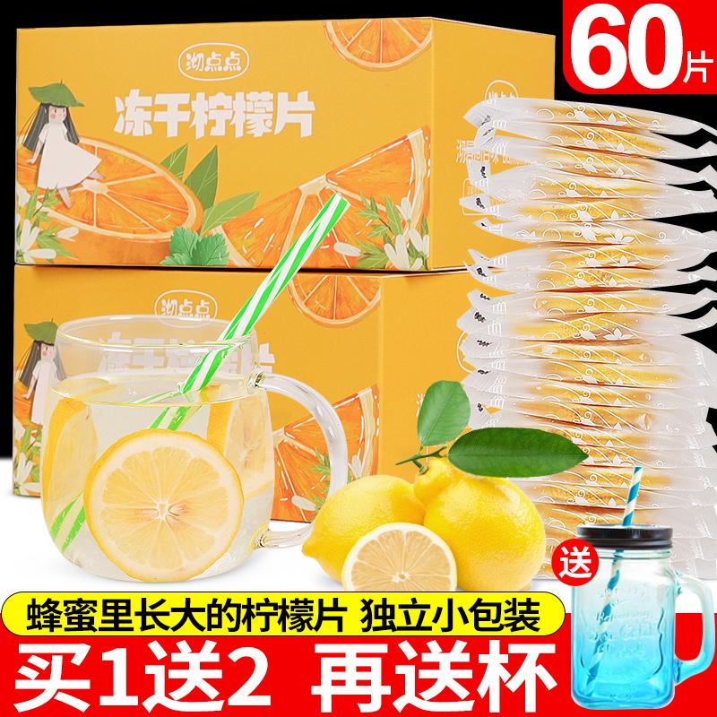 Baico -flavored mật ong slices Lemon Túi trà trái cây Lemon Tea độc lập bao bì nhỏ Cửa hàng hàng đầu chính thức