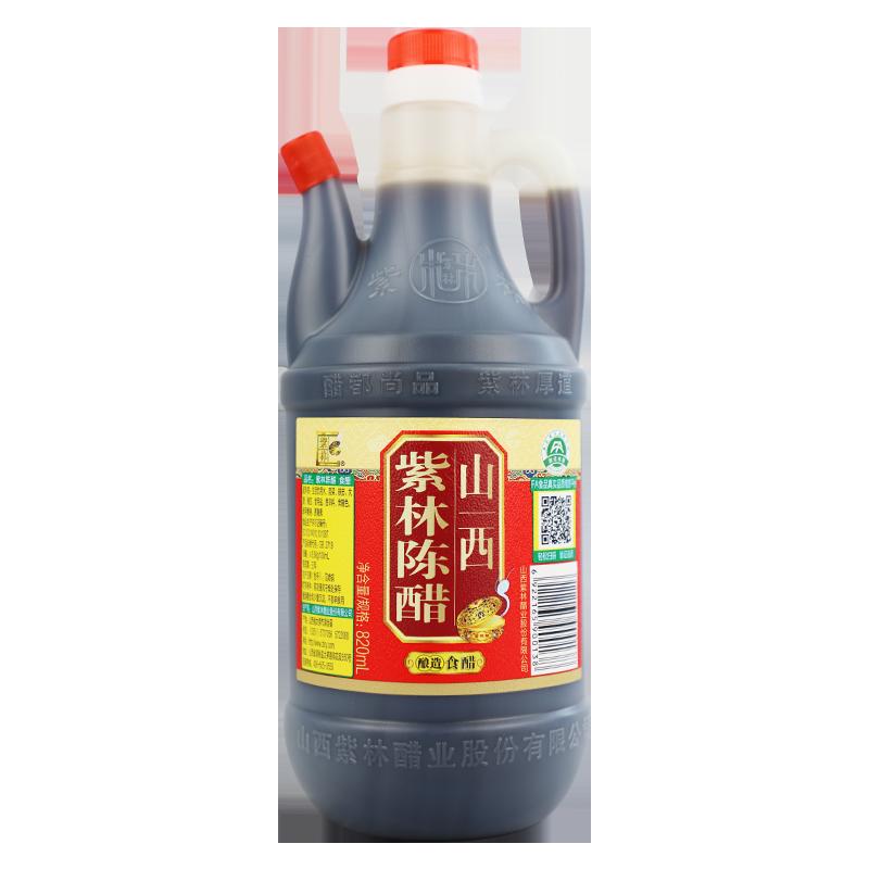 Giấm trưởng thành Zilin 820ml/nồi giấm thùng gia đình Sơn Tây giấm trưởng thành 3,5 độ giấm pha axit để nhúng bánh bao