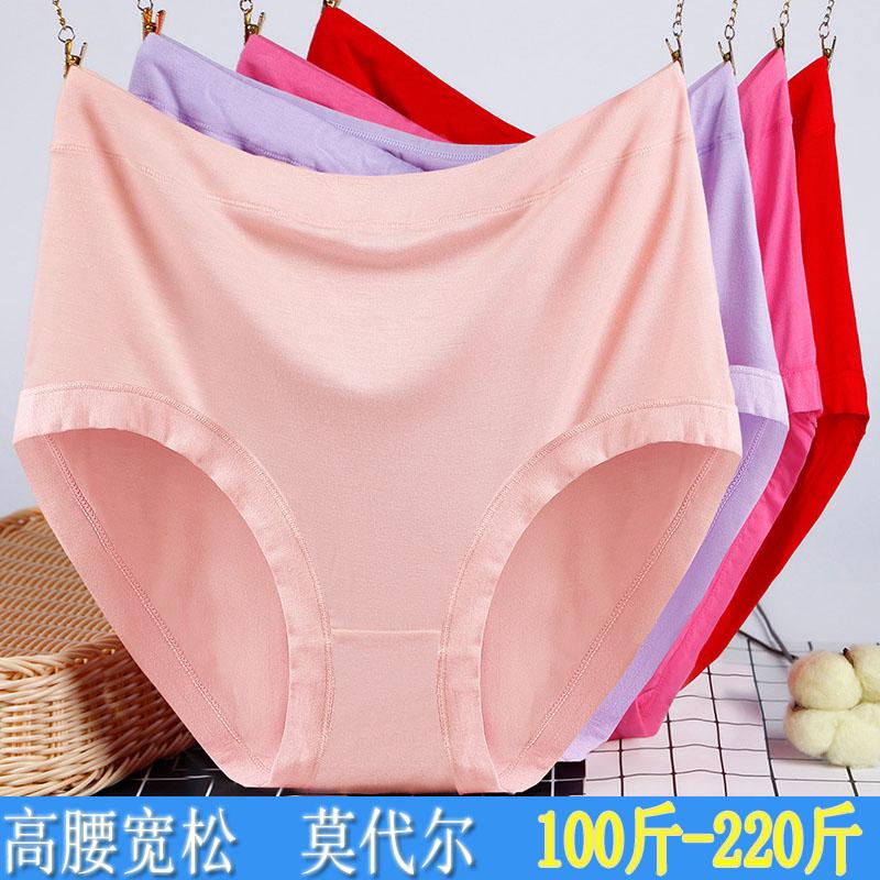 2-4 cặp quần lót modal cotton dành cho nữ lưng cao sợi tre cotton plus fat plus size 200 pounds quần short màu đỏ