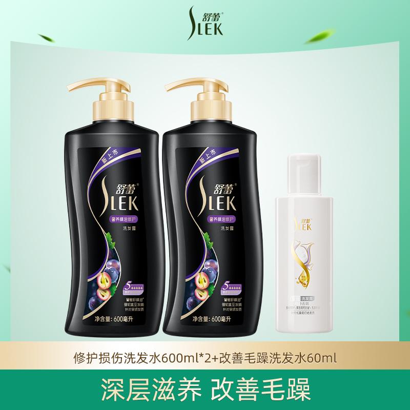 Dầu gội Shulei Luxury Repair Nuôi dưỡng tóc mềm và bồng bềnh, cải thiện tình trạng xoăn cứng và giúp tóc chắc khỏe, trị gàu, làm sạch và giảm ngứa