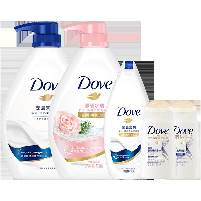 Bộ sữa tắm Dove 730gx2+190g+50gx2 dưỡng ẩm sâu + làm dịu và dưỡng ẩm