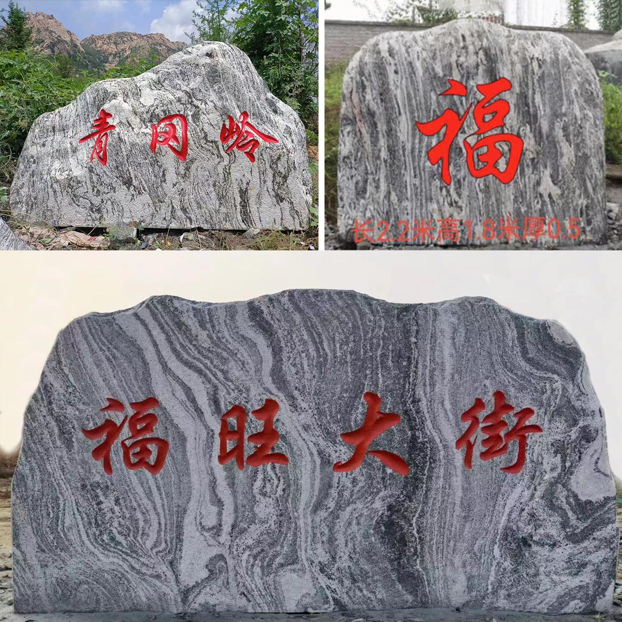 Đá cảnh quan lớn -Scale Taishan Stone Stone Stone Stone Stone Shadow Wall Stone Stone Brand Stone hàng ngàn viên đá Lawn Stone Village Brand Vật liệu Đá