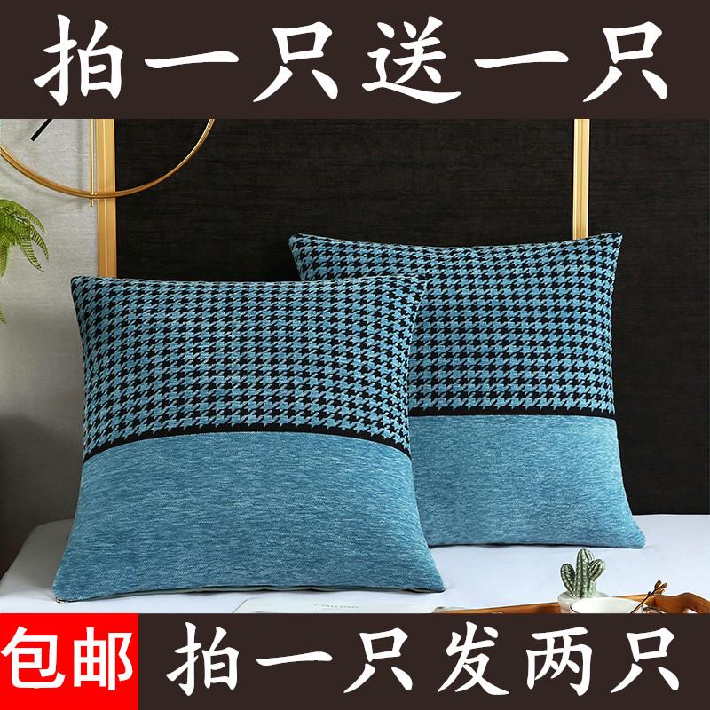 Houndstooth viền gối vuông sofa đệm phòng khách phòng ngủ đầu giường tựa lưng gối lớn tùy chỉnh eo gối