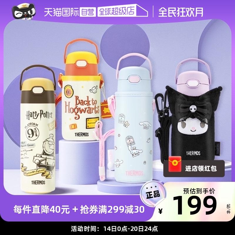 [Tự vận hành] Cốc nước cách nhiệt cho chó quế Kuromi bằng thép không gỉ dành cho trẻ em 500ml Học sinh