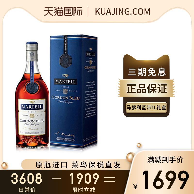 Martell Rượu Martell Cordon Bleu 1000ml Rượu Brandy Cognac Pháp Nước Ngoài Chai Nguyên Hộp Hộp Quà Nhập Khẩu