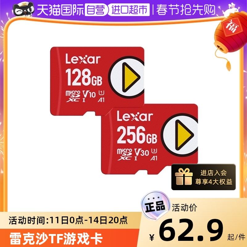 (Tự vận hành) Lexar Thẻ TF 128G 256G Máy chơi game Nintendo chuyển đổi thẻ nhớ lưu trữ điện thoại di động