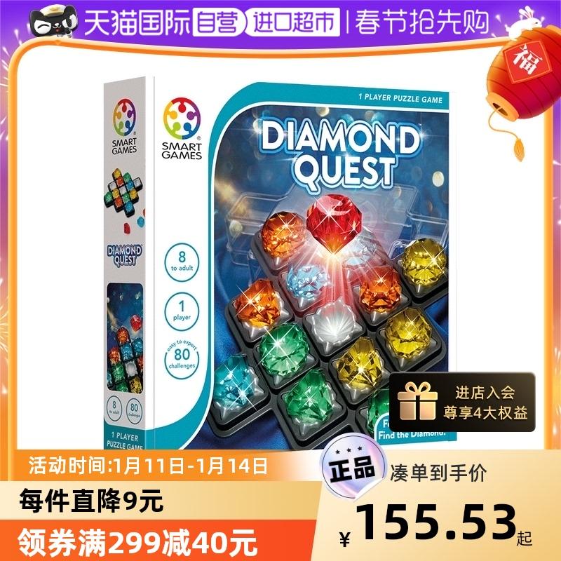 【Tự vận hành】Mê cung kim cương Bỉ SmartGames 10 tuổi dành cho người lớn Đồ chơi xếp hình cậu bé dành cho người lớn