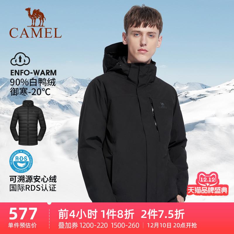 Camel Down Áo khoác bên trong Áo khoác ngoài ba trong một có thể tháo rời cho nam và nữ Bộ đồ leo núi ngoài trời bằng nhung dày không thấm nước