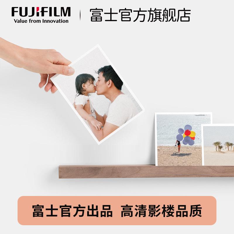 Fuji wash cửa hàng flagship chính thức rửa ảnh điện thoại di động rửa ảnh Polaroid rửa ảnh rửa ảnh lưu niệm