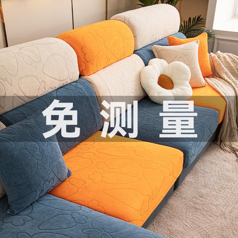 Bọc Ghế Sofa Co Giãn Tất Cả Đa Năng Đệm Sofa Bốn Mùa Đa Năng Chống Mèo Xước Chống Trơn Trượt Đơn Giản Mới Bọc Ghế Sofa