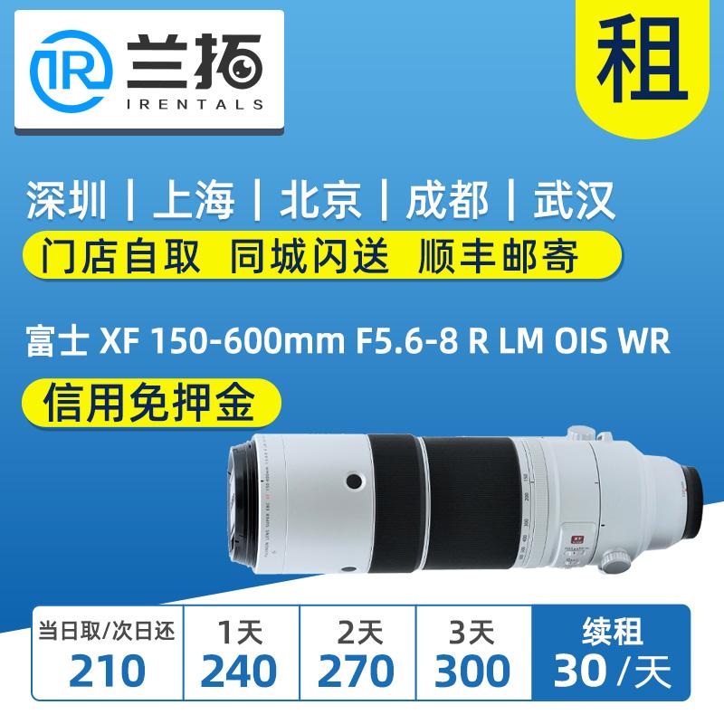 Cho thuê ống kính Fuji XF 150-600mm F5.6-8 R LM OIS WR Cho thuê máy ảnh Lando