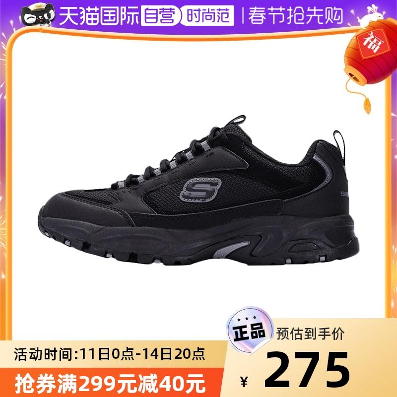 [Tự vận hành] Giày nam SkechersSKECHERS giày chạy bộ thể thao đệm giày cổ thường 999873-BBK