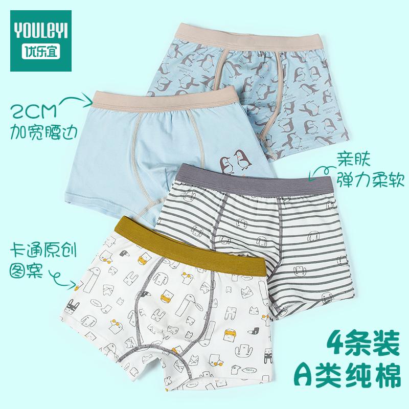 Quần lót cotton trẻ em quần đùi bé trai 100% cotton quần đùi bé trai dành cho lứa tuổi trung niên trở lên 100% mỏng mùa hè