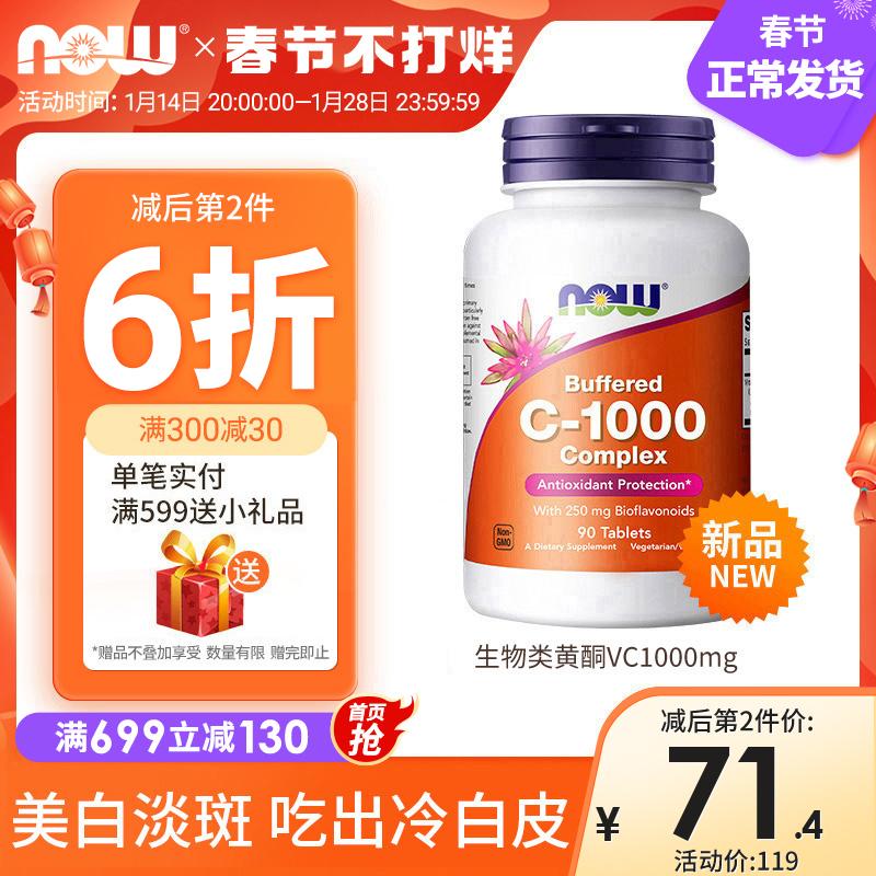 NGAY viên vitamin C1000mg bioflavonoids trắng da mờ thâm mụn ấn độ vitamin vc noo trai gái