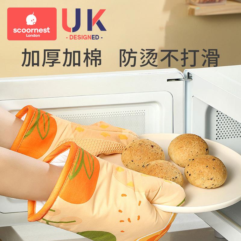 Kechao chống bỏng găng tay lò vi sóng chảo sắt nhà bếp đặc biệt dày silicone chịu nhiệt độ cao cách nhiệt găng tay nướng