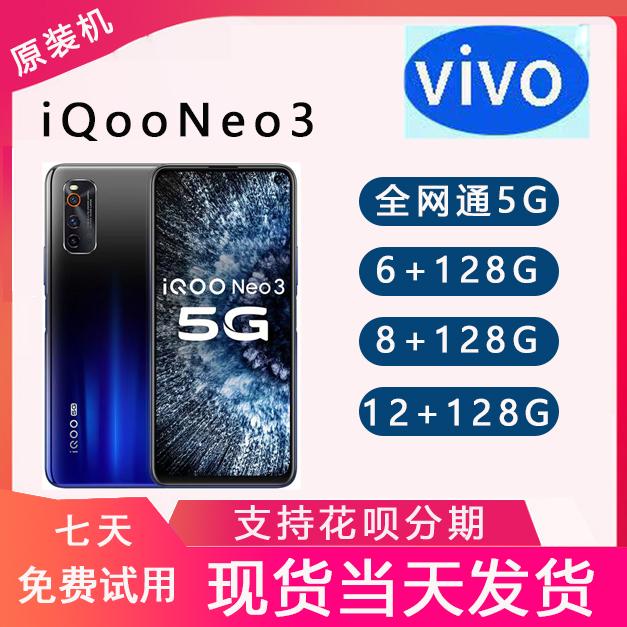 iQOO iQOO Neo3 Điện thoại di động 5G Bộ vi xử lý Qualcomm Snapdragon 865 5g vivoiqoo neo3