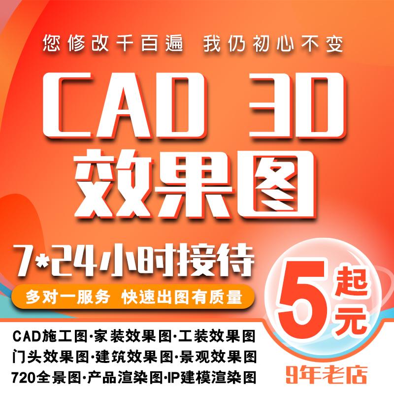 Kết xuất 3D Tranh CAD 3DMAX Trang trí công nhân và xây dựng mô hình con chim xem mắt về xây dựng giải pháp thiết kế nội thất xây dựng