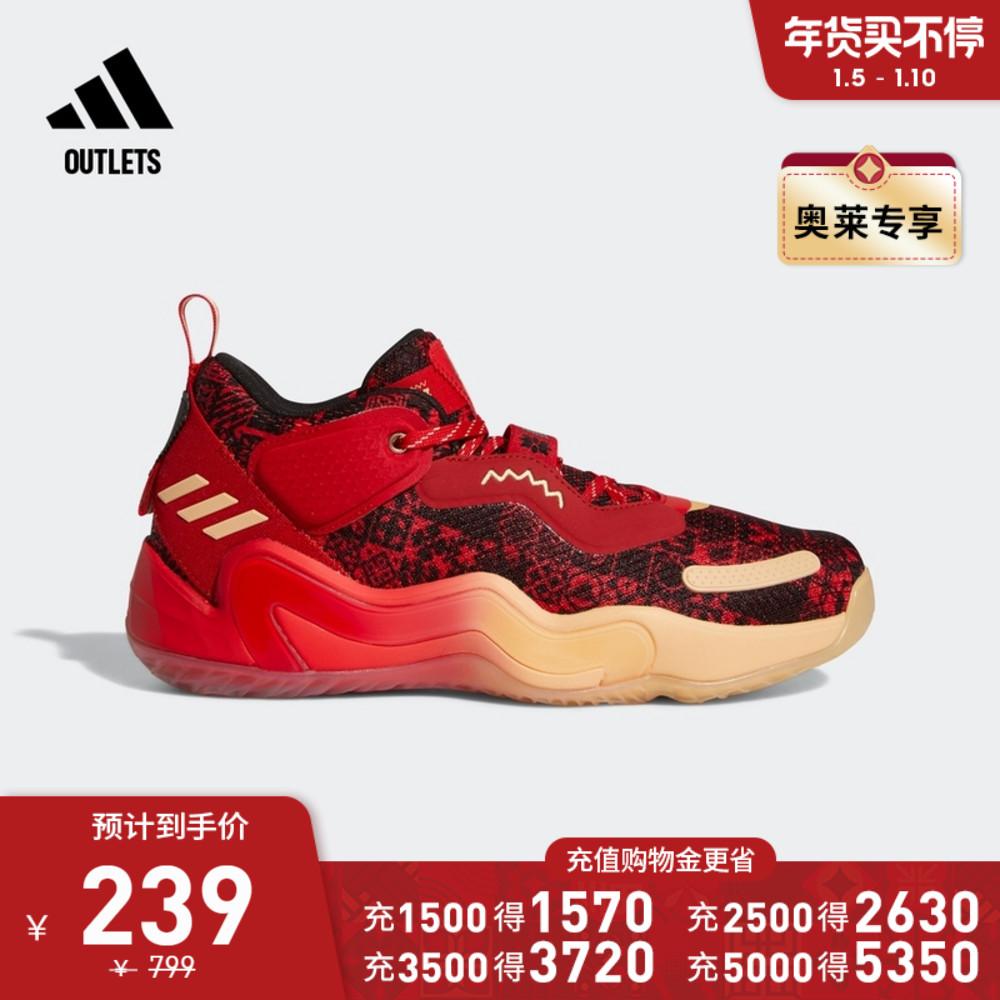 Các cửa hàng chính thức của adidas Giày bóng rổ chuyên nghiệp Adidas Mitchell 3 thế hệ phiên bản đặc trưng dành cho nam và nữ GY0328