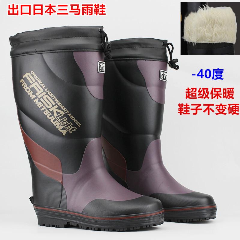 SANMA High Tuck Men's Rain Slip -Non -Slip Cao su thời trang Gian hàng mưa mùa thu và mùa đông Plus và Cotton Warm Rain Boots