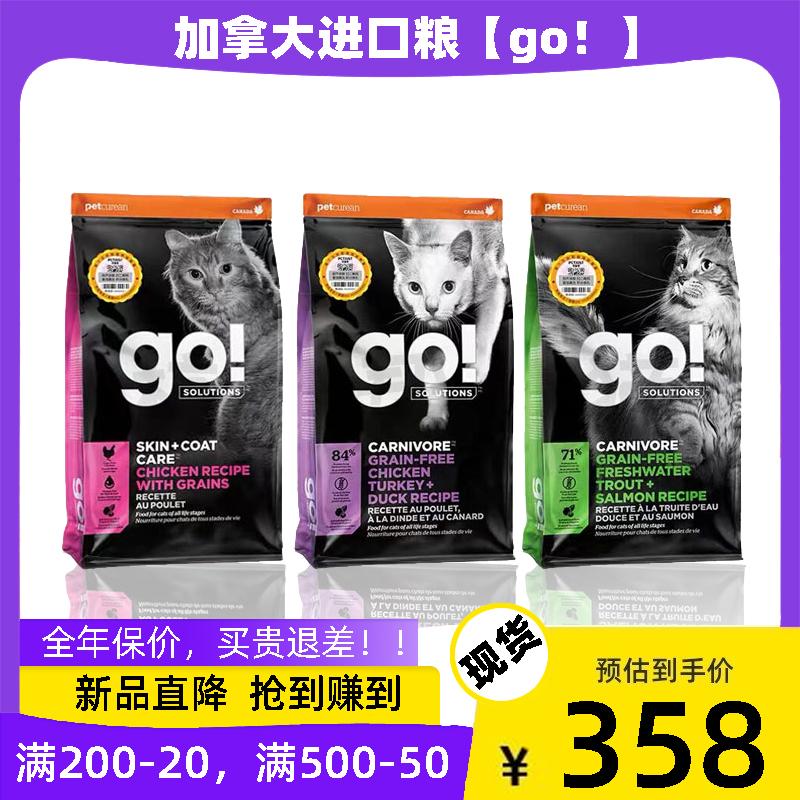 GO! Baijia Phòng thủ thế giới Thung lũng vô danh chín loại thịt bạn Cheng Lào Chuchi Cat Grain 16 -Pound Gà Cod Phòng ba văn bản cá